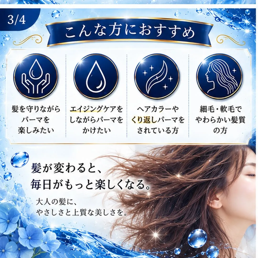 ✨9月限定・特別価格✨